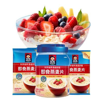 1000g罐装无蔗糖懒人早餐燕麦片