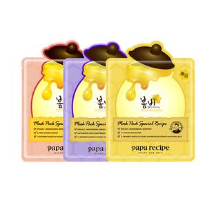 【百亿补贴】韩国paparecipe春雨蜂蜜面膜25g*3片湿舒缓去角质