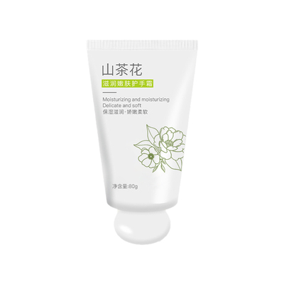 央妈&明星力荐！保湿护手霜第1