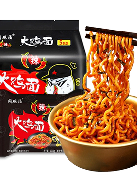 咸蛋河南椒麻鸡拌面同碗面