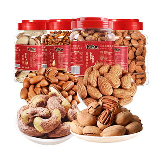 【4罐】老街口混合坚果礼2000g腰果+碧根果+巴旦木仁+松子炒货