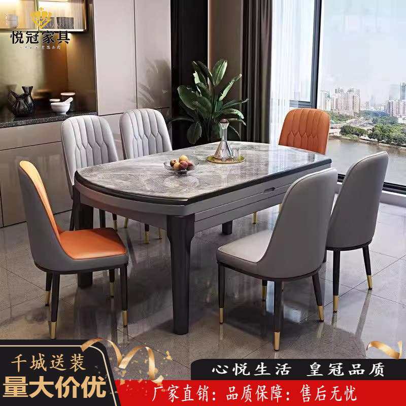 2岩板餐桌椅组合家用实木现代桌子实木餐桌小户型简约圆饭伸缩可