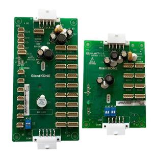 巨人通力电梯轿厢通讯板GCECOB 轿内指令扩展板GCECEB 全新 原装