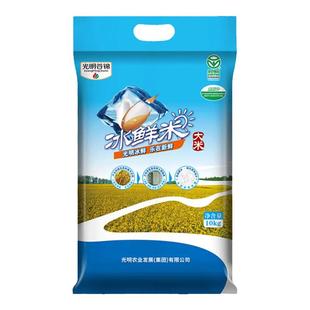 海丰冰鲜米10kg 光明谷锦大米粳米20斤上海海丰大米2025年新米