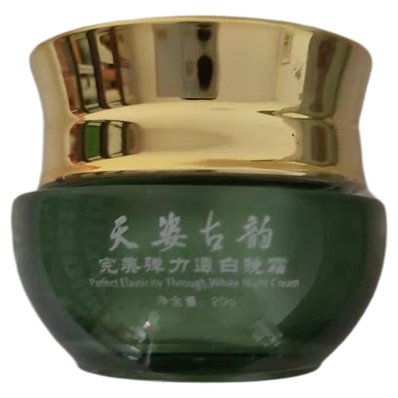 世纪雅肤天姿护肤品套装正品美容院实体店同款同效果原厂密封发货