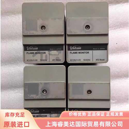 议价Volcano 沃尔卡德 R4440V100-A 锅炉燃烧火焰继电器