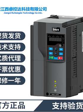 议价INVT英威腾变频器 GD350-055G-4 三相380V 55KW 全新原装正品