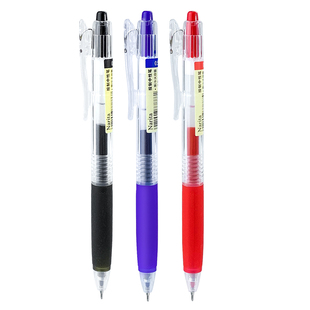 Narita成田良品305系列中性笔合集单支包邮速干针管式ST细尖锥黑色0.5中小学生考试专用ins日系限定按压式