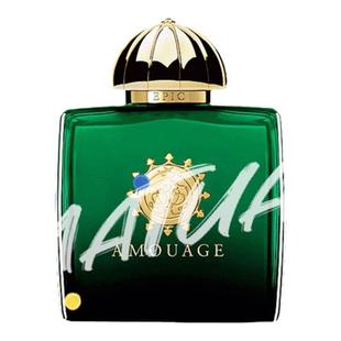 现货爱慕香水精油史诗秘藏神谕飞地玫瑰焚香回忆录化蝶迪亚间奏曲