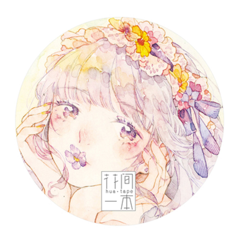 花间一本官方10m大年原创和纸胶带丨美妆杂志丨手帐素材手账贴纸D