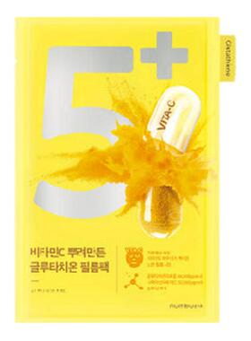 数字面膜5号谷胱甘肽亮白面膜