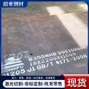 Q295NH耐候板钢板碳中厚钢合金板Q295NH冷热轧耐候造船铁钢耐候板