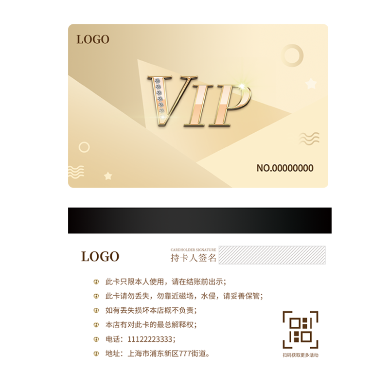 会员卡PVC贵宾卡名信片贺卡积分卡刷卡机磁条卡制作包设计1000张