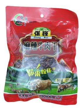 张巍麻辣卤牛肉干小吃