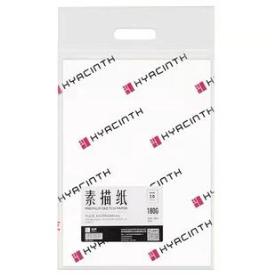 悦声素描纸8k水粉水彩纸4k美术生专用画画纸小学生绘画铅画纸加厚