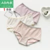 Товары от 昆山AB内衣正品店