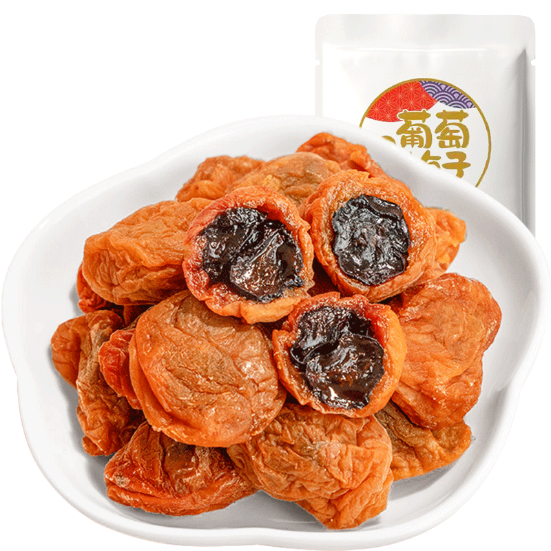 网红爆款陈皮青梅抱葡萄梅子酸梅干潮汕蜜饯酸的酸味零食爆浆夹心