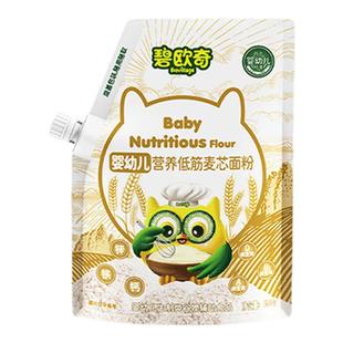 碧欧奇婴儿低筋面粉烘焙专用家用小麦粉松饼粉蛋糕粉辅食胚芽米粉