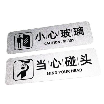 小心台阶防滑耐磨警示牌墙贴贴纸