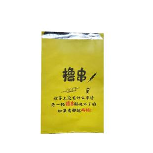 烧烤打包袋一次性外卖保温锡纸袋批发炸串商用铝箔放油纸袋子定制