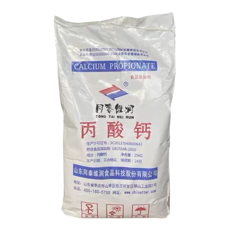 食品级丙酸钙面包糕点豆制品