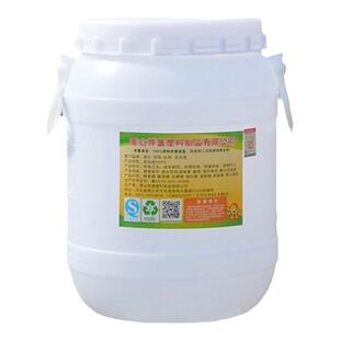 食品级塑料圆形装水桶罐发酵酿酒桶油桶加厚带盖密封大口径腌菜桶