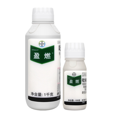 拜耳盈燃吡唑醚菌酯霜霉病杀菌剂