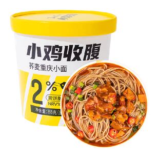 荞麦桶装方便面低0火鸡面酸辣粉脂土豆泥拌面健身卡热量代餐主食