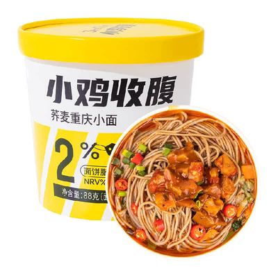 轻即荞麦桶装方便面代餐饱腹