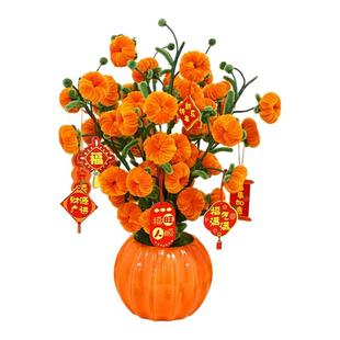 柿柿如意花瓶摆件扭扭棒柿子花束实用生日礼物自制手工diy材料包