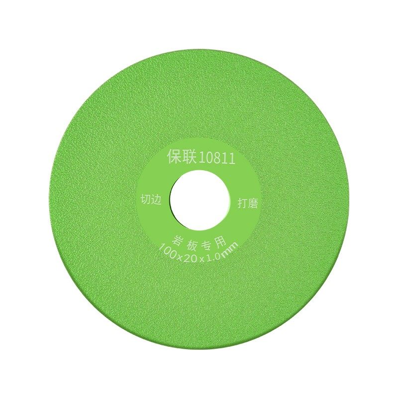 岩板平磨切割片瓷砖磨片专用工具