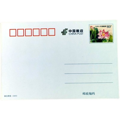 创意唯美小清新可爱国风祝福贺卡明信片邮政80分邮资片可邮寄卡片