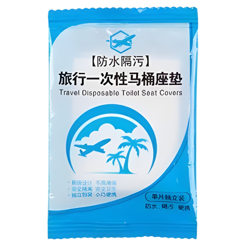 一次性防水隔脏便携旅行马桶垫