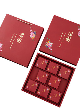 喆恒月饼礼盒包装盒高档可定制