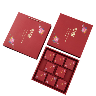 中秋月饼礼盒包装盒4/6/8粒高档蛋黄酥纸盒子定制月饼盒空盒批发A