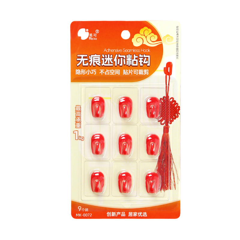 特小号红色挂钩无痕迷你强力粘钩