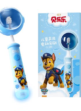 冷酸灵儿童电动牙刷温柔呵护