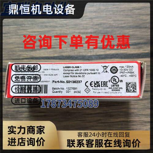 议价全新原装正品 劳易测 HT3CL1/2N-M8 传感器 50136237 现货销