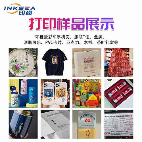 高精度a3uv打印机亚克力板水晶高速标金属用打印机玻璃平板uv标牌