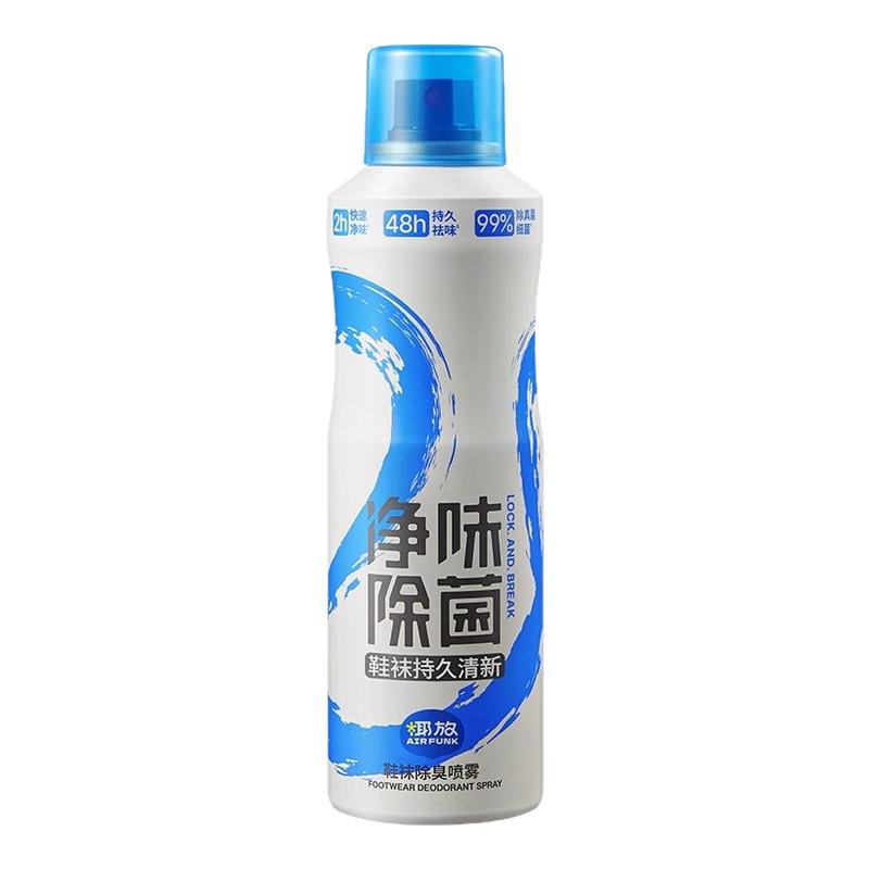 airfunk椰放鞋袜除臭剂喷雾鞋子防臭鞋柜除臭杀菌球鞋除味神器