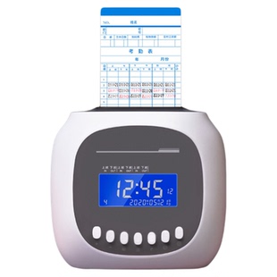 加普威T960S考勤机格志M880打卡机员工出勤上下班纸质卡片插卡钟