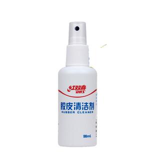 红双喜乒乓球拍清洁剂海绵擦护理保养液清洗剂无机胶水护边保护膜