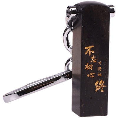 钥匙扣印章挂件名字定制姓名