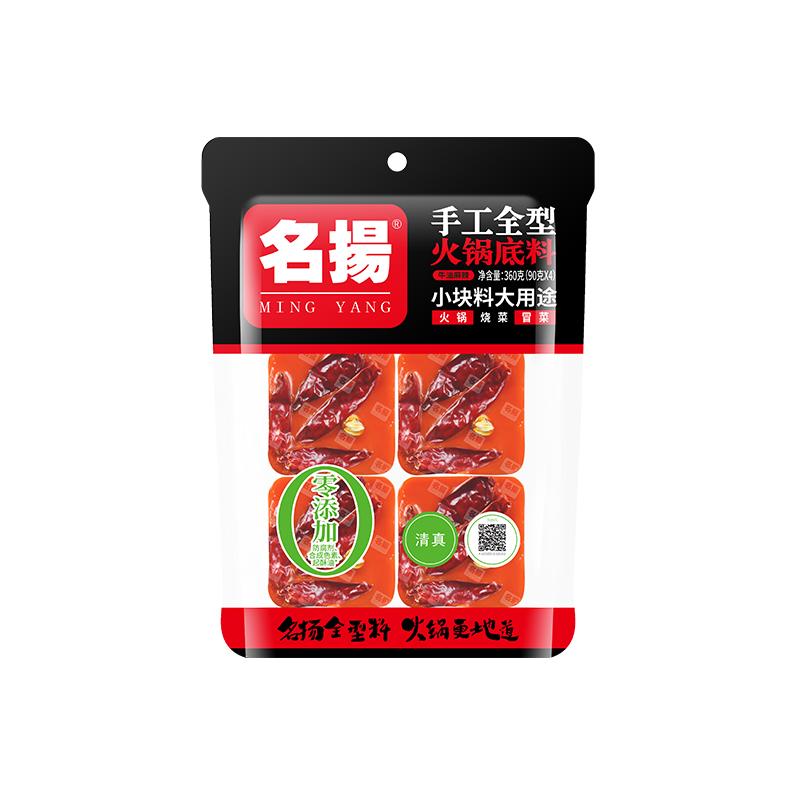 名扬牛油麻辣火锅底料360g手工全型料麻辣香锅水煮肉片调料旗舰店