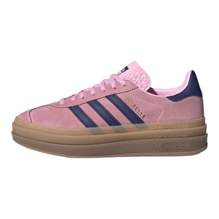 ADIDAS阿迪达斯粉色厚底运动鞋德训鞋 IF4498 H06122