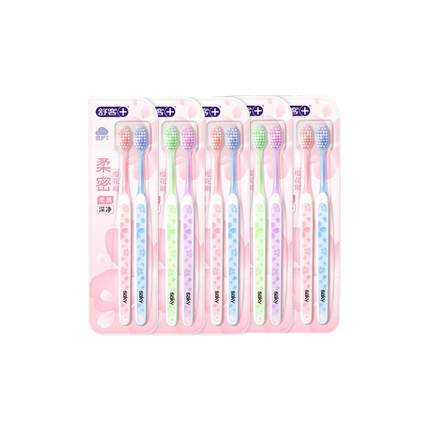 舒客牙刷软毛牙刷成人牙刷排行榜第一名官方旗舰店正品品牌小头