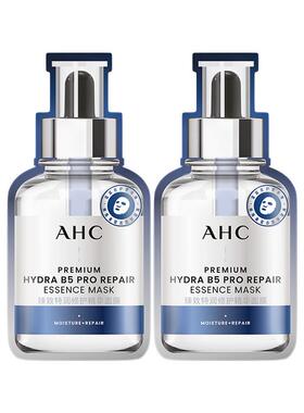 AHC水光超膜2片+惊喜回购券