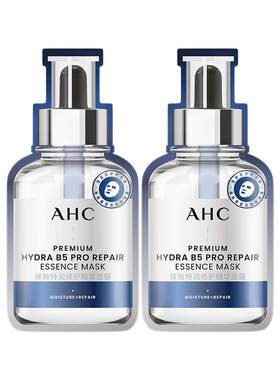 AHC水光超膜2片+惊喜回购券