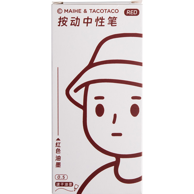 TACOTACO小红笔兜兜笔按动中性笔老师批改专用订正红笔高颜值速干学生水笔随身便携口袋笔签字笔红色圆珠笔芯