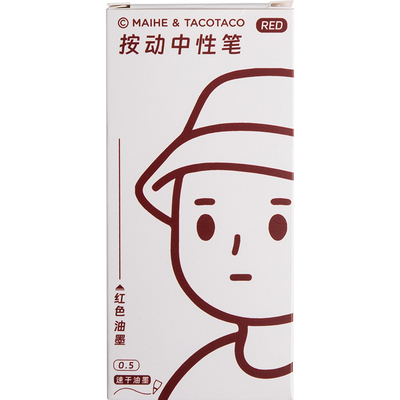 TACOTACO小红笔兜兜笔按动中性笔